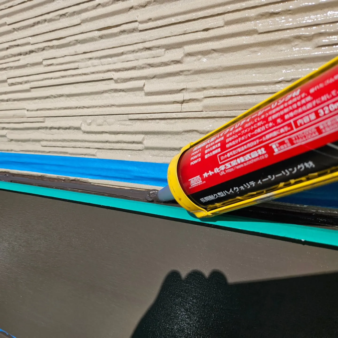 埼玉県入間市の上藤沢で施工を行いました!お客様のお宅の幕板が...