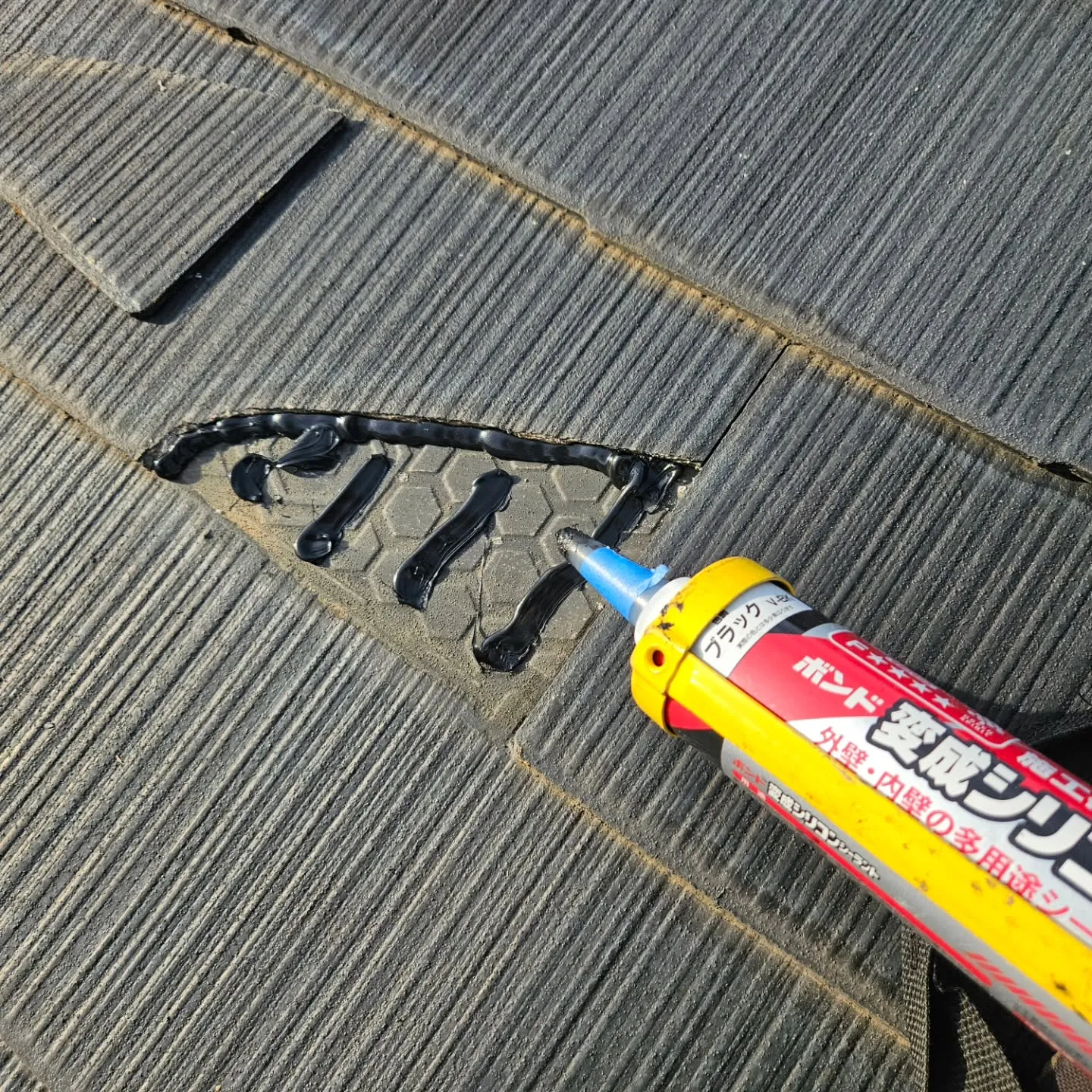 今日は入間市牛沢町から!お客様からスレート屋根の一部が欠けて...