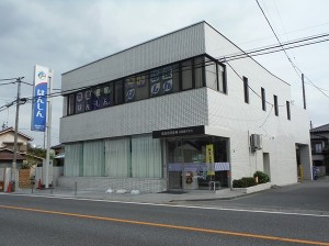 埼玉県入間市・銀行の外壁リフォーム施工アフター