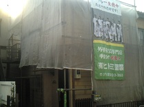 所沢市　屋根・外壁塗装リフォーム写真